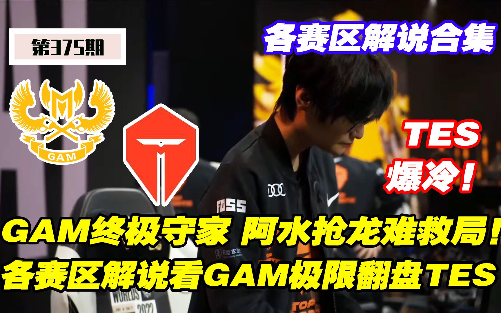 JackeyLove连续十二场比赛得分超过爆冷，加拿大队不断突破！