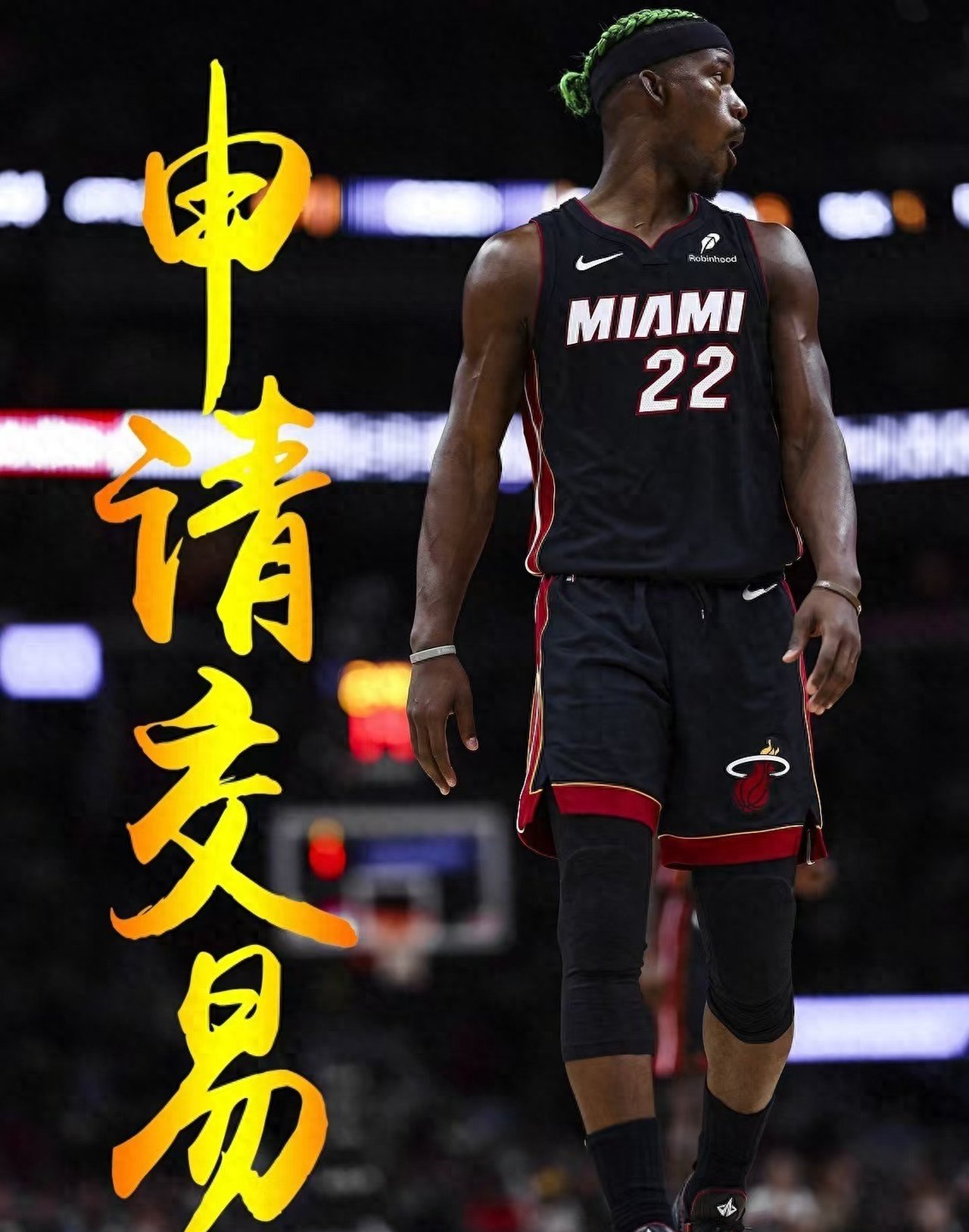 Scout重要时刻表现优异，热火带队取胜！